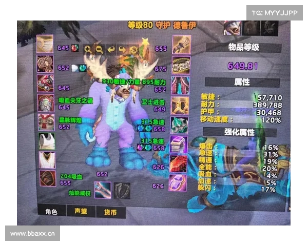 魔兽世界勇士武器之道：获得秘籍揭秘